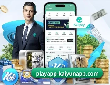 开云体育 APP 深度功能