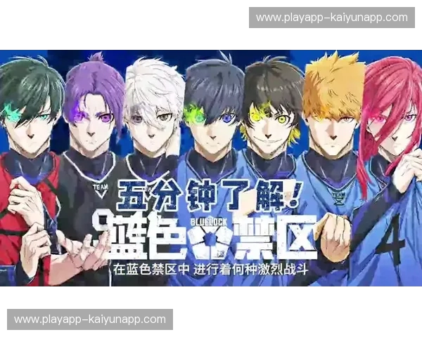 绿茵逐梦，雷霆怒吼：富力与贵州智诚的绿茵史诗